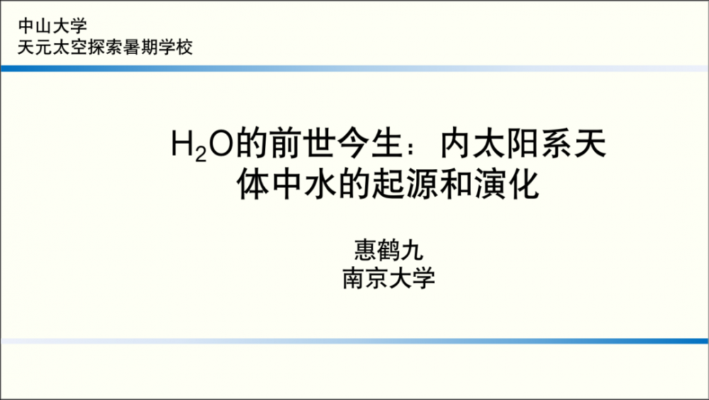 image-20220902112147-2