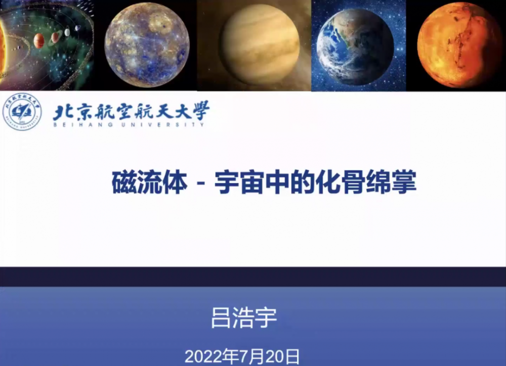 image-20220902145225-1