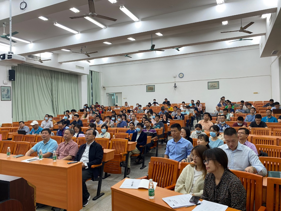 会议现场