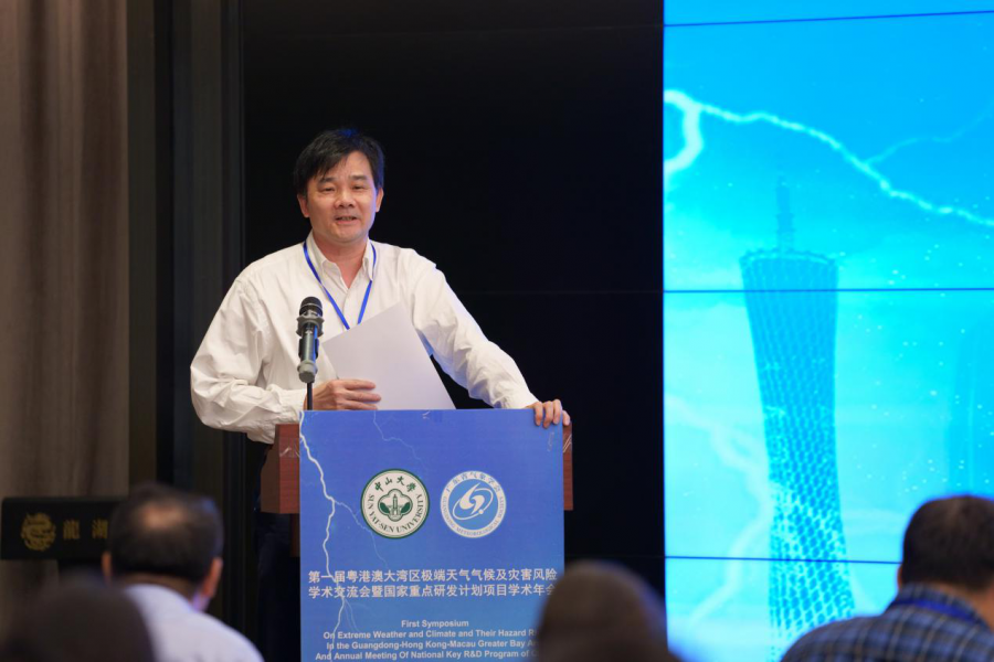 项目首席科学家中山大学王东海教授汇报项目进展