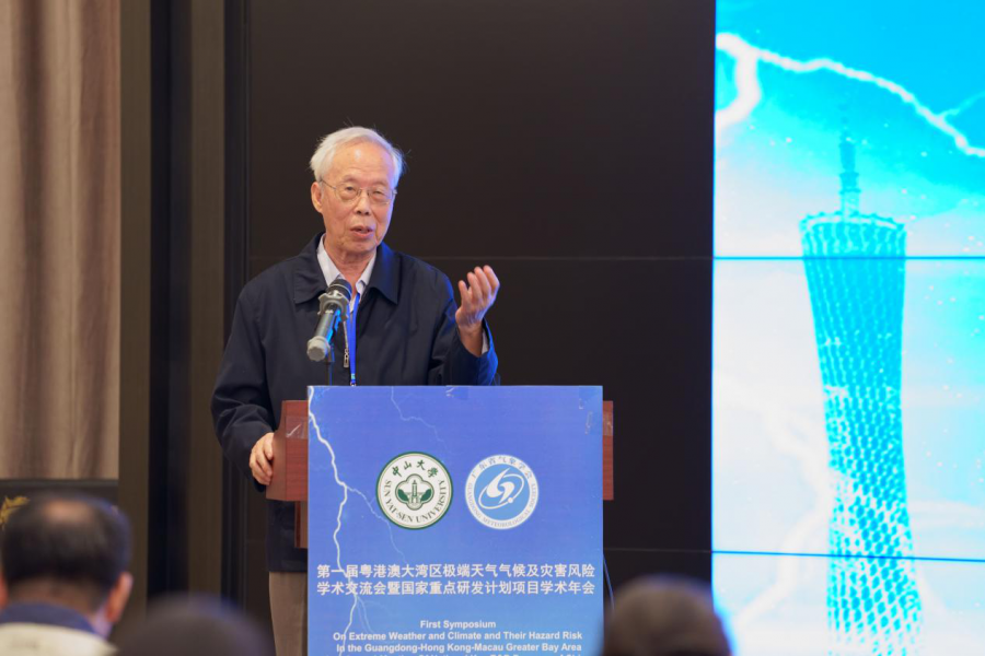 中山大学大气科学学院梁必琪教授