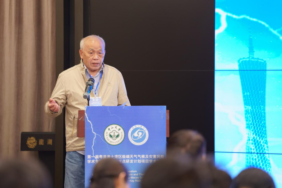 中山大学大气科学学院陈创买教授