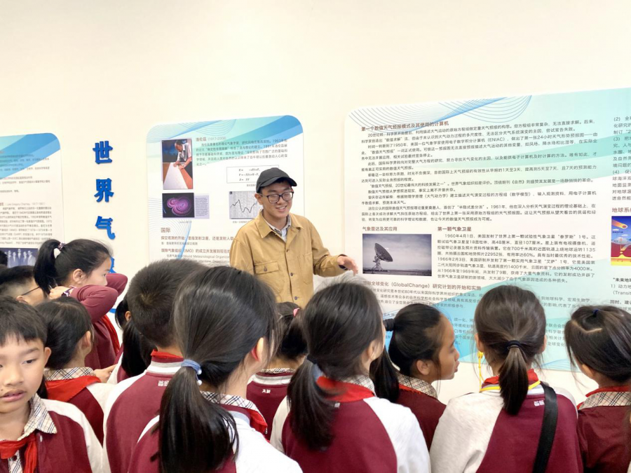 大气科学学院学生讲解气象学科发展史