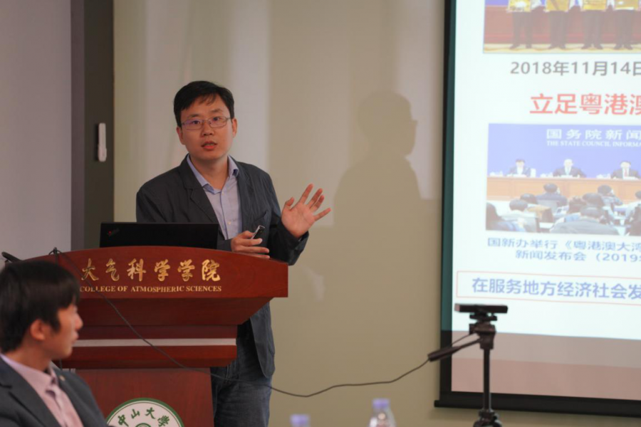 杨清华教授作报告