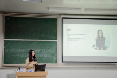 2敖婷分享工作体会.png