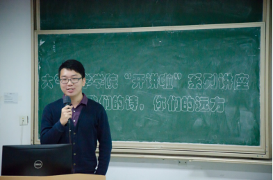3文俊鹏分享工作经验.png