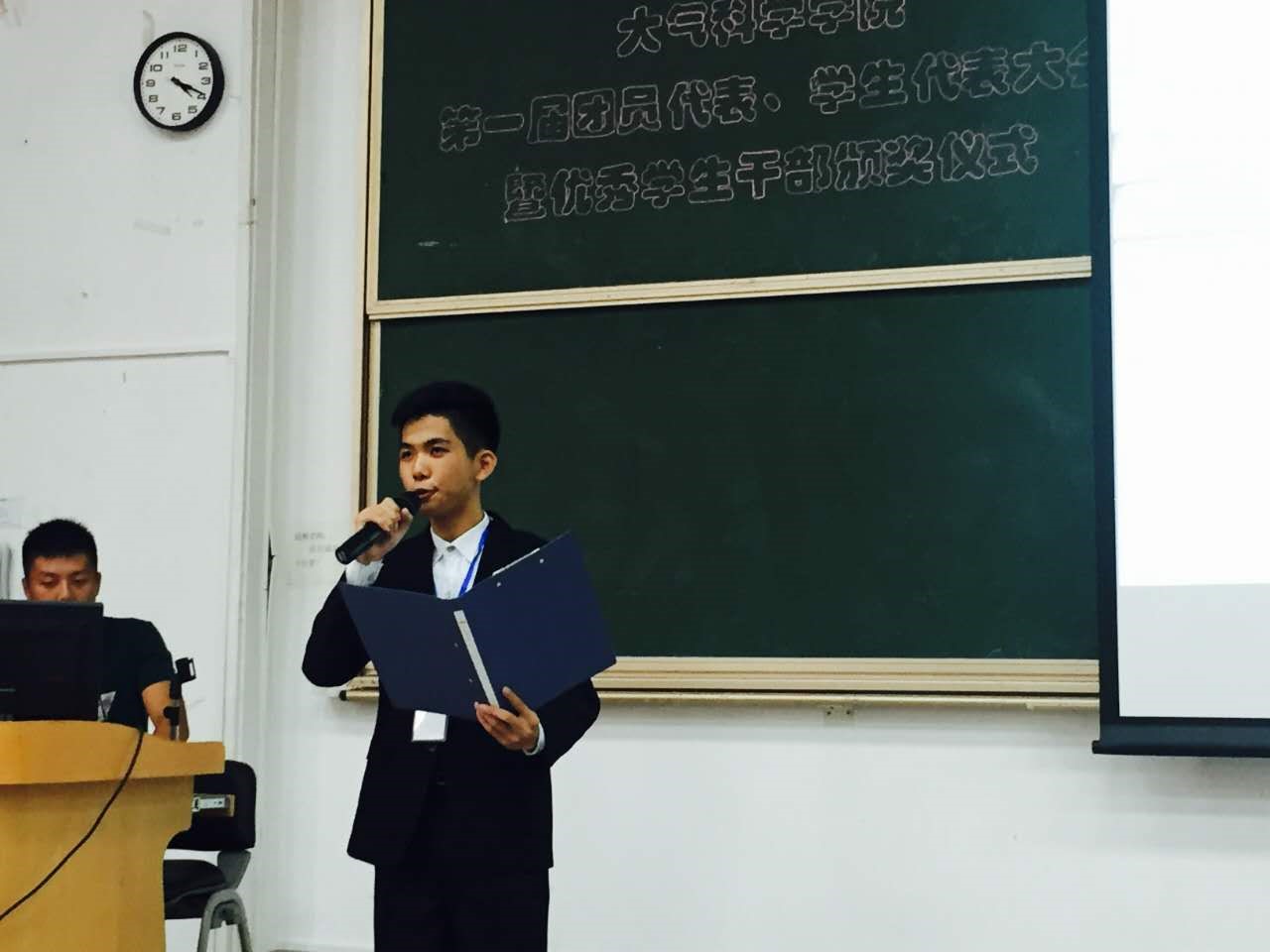 大气科学学院第一届团员、学生代表大会召开