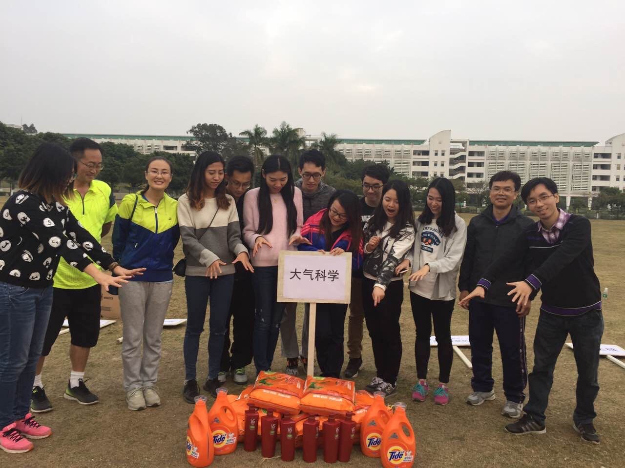 我院代表队在珠海校区第十二届教职工趣味运动会中取得佳绩