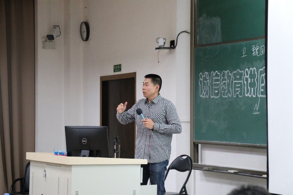 诚实守信，大气人生——我院开展诚信及纪律教育系列活动