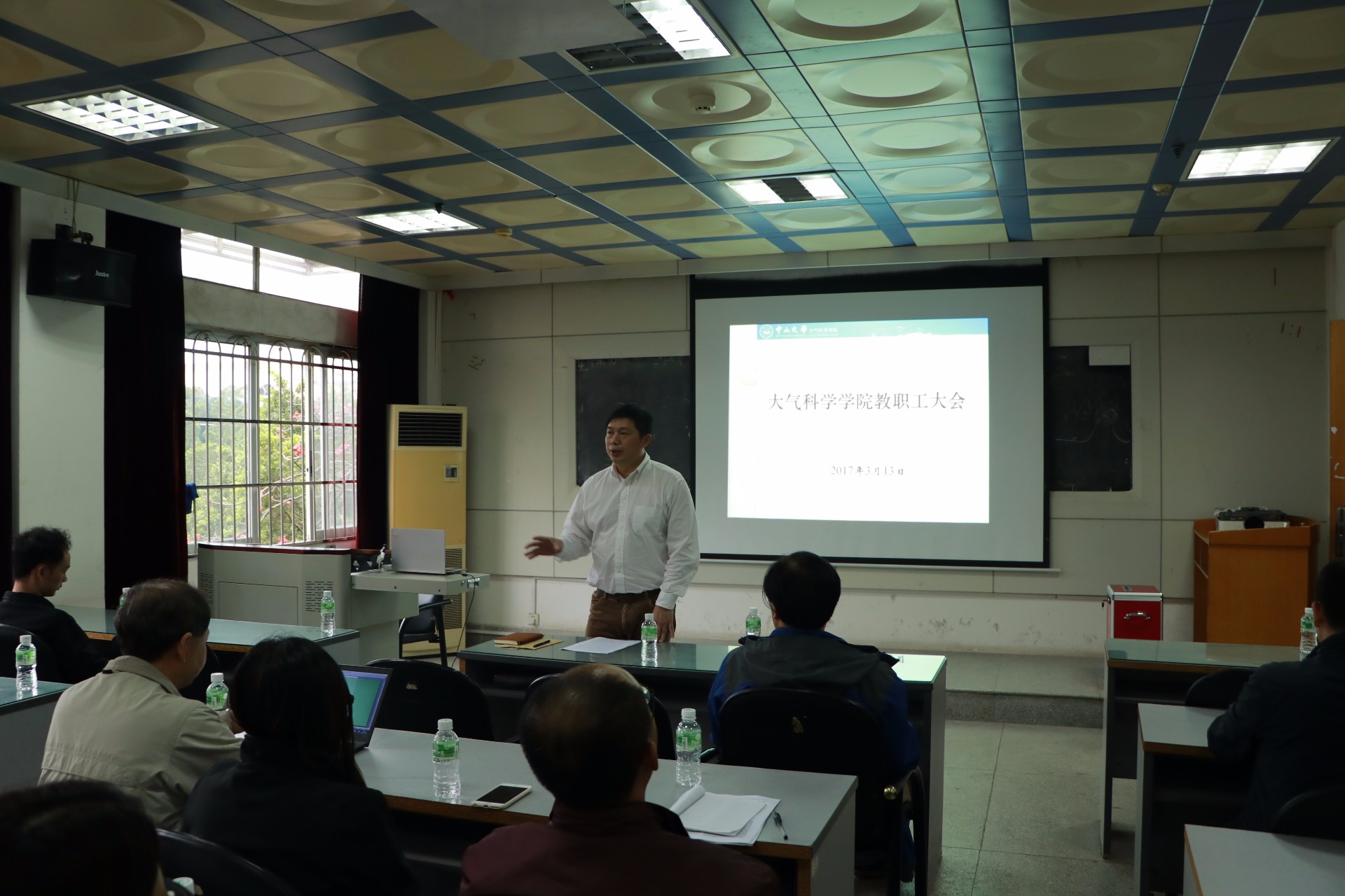 我院召开本学期第二次全体教职工大会