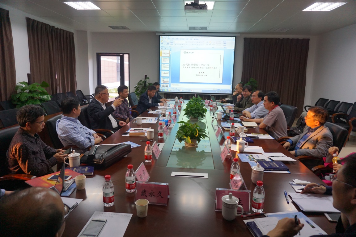 秦大河院士莅临学院指导大气学科建设并主讲“海洋和冰冻圈”学术讲座