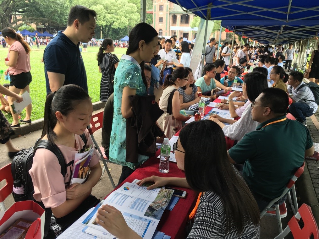 我院参加中山大学2017年本科招生校园开放日现场咨询活动