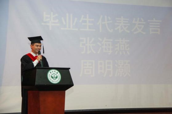 情怀大气,青春不散——我院2017届毕业·家年华系列活动在东校园举行