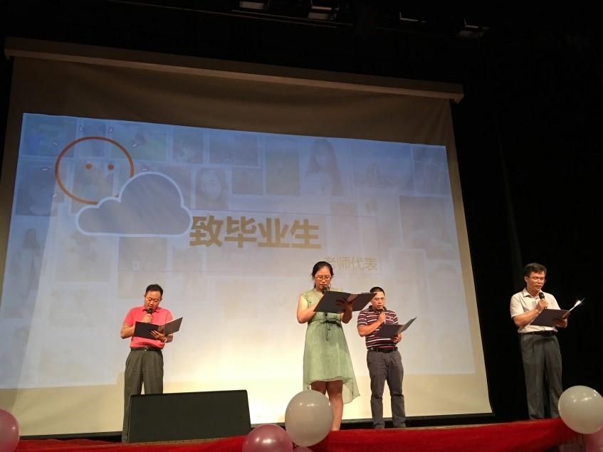 情怀大气,青春不散——我院2017届毕业·家年华系列活动在东校园举行