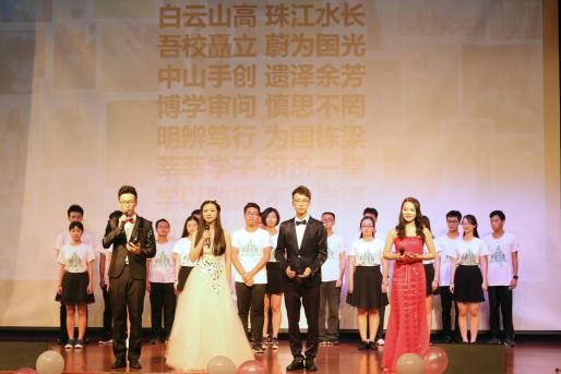 情怀大气,青春不散——我院2017届毕业·家年华系列活动在东校园举行
