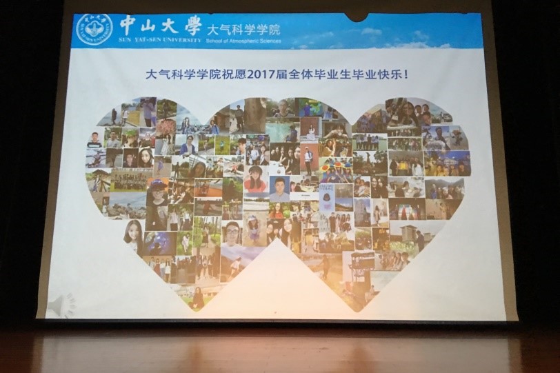 情怀大气,青春不散——我院2017届毕业·家年华系列活动在东校园举行