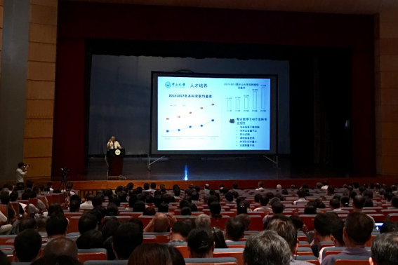 【秋季工作会议】我院组织学生代表观看学校2017年秋季工作会议直播