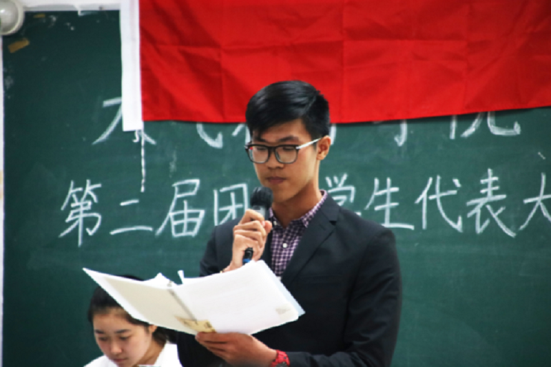 我院举行第二届团员、学生代表大会暨优秀学生干部表彰大会