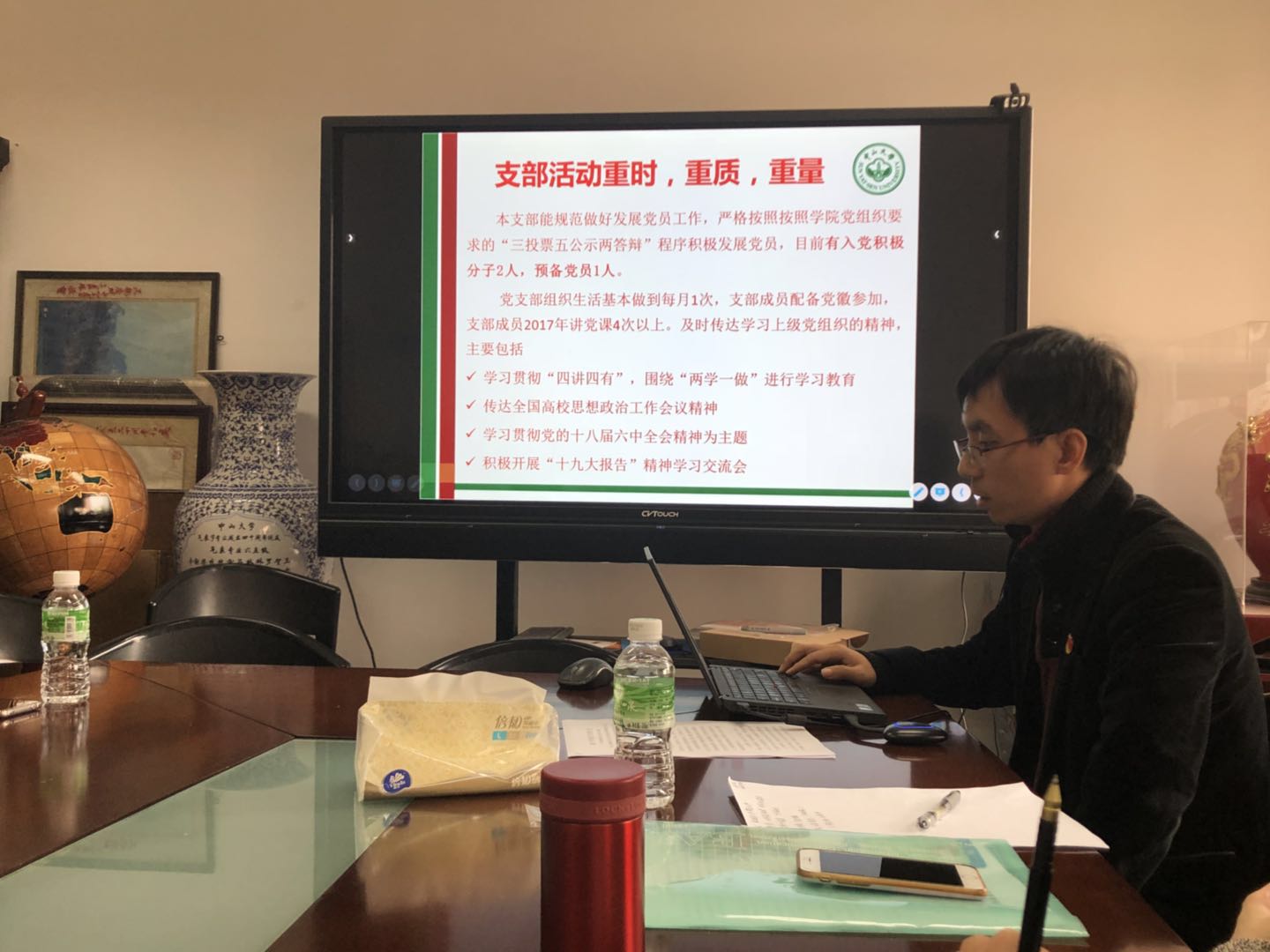 我院党总支召开2017年度党支部书记述职评议考核会