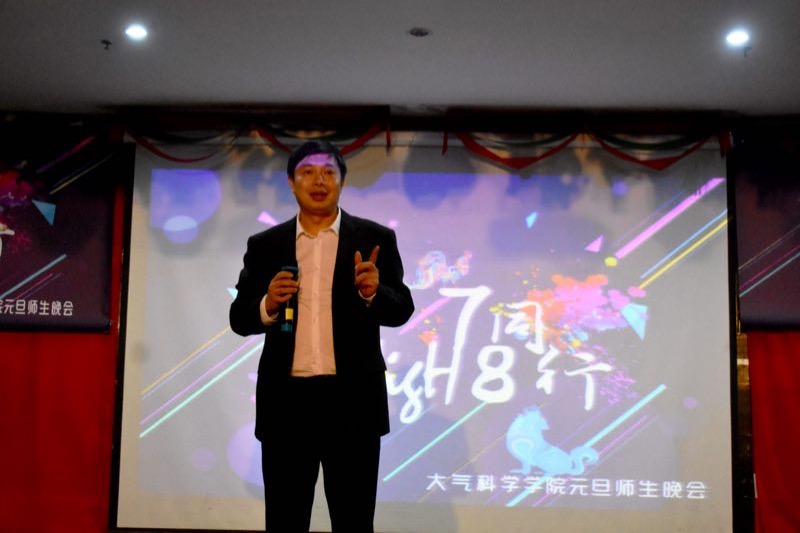 我院举办“17同行,18high新”元旦师生联欢晚会