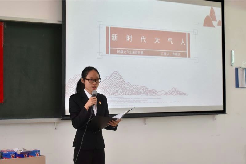 不忘初心,砥砺前行——我院举办创建红旗团支部评比大会