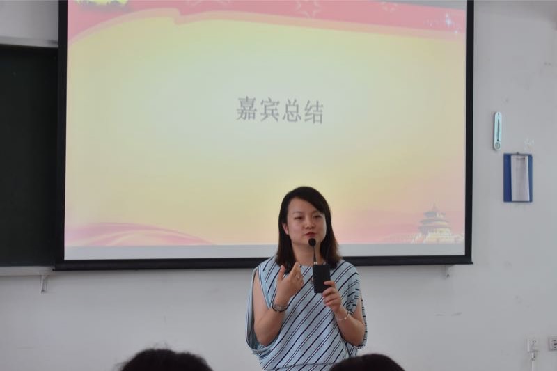 不忘初心,砥砺前行——我院举办创建红旗团支部评比大会