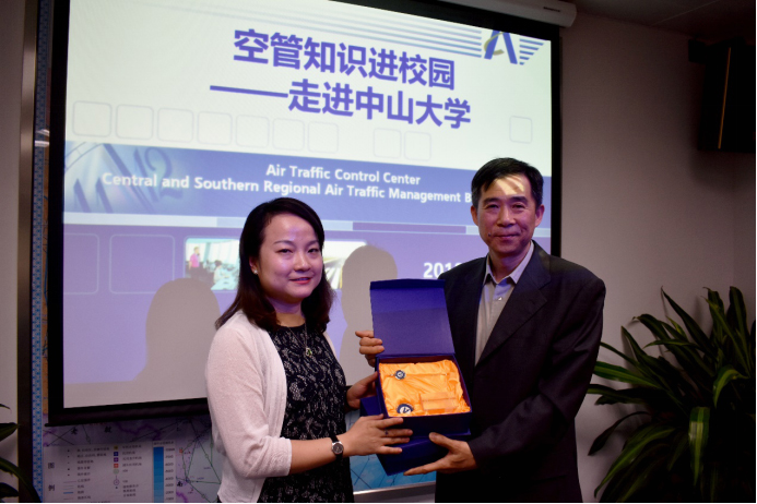 经纬蓝天,安全领航——我院师生前往中南空管局管制中心实践学习