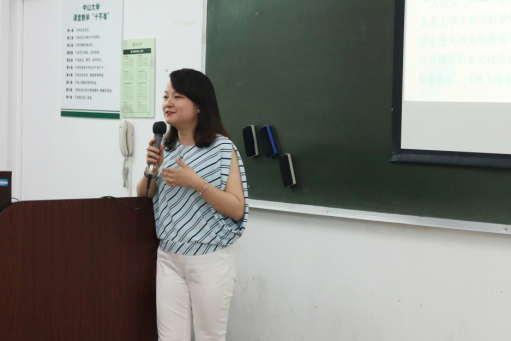 “确定过眼神,可做好新闻”——我院2018年春季学期第二次新闻培训会在珠海校区举行