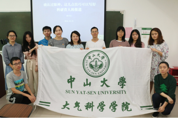 “确定过眼神,可做好新闻”——我院2018年春季学期第二次新闻培训会在珠海校区举行