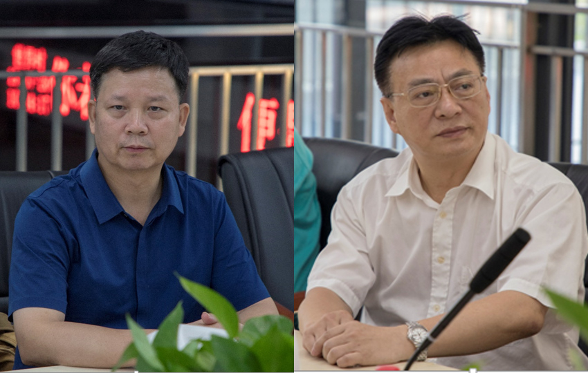 黎伟标副院长、张立波处长出席了会议